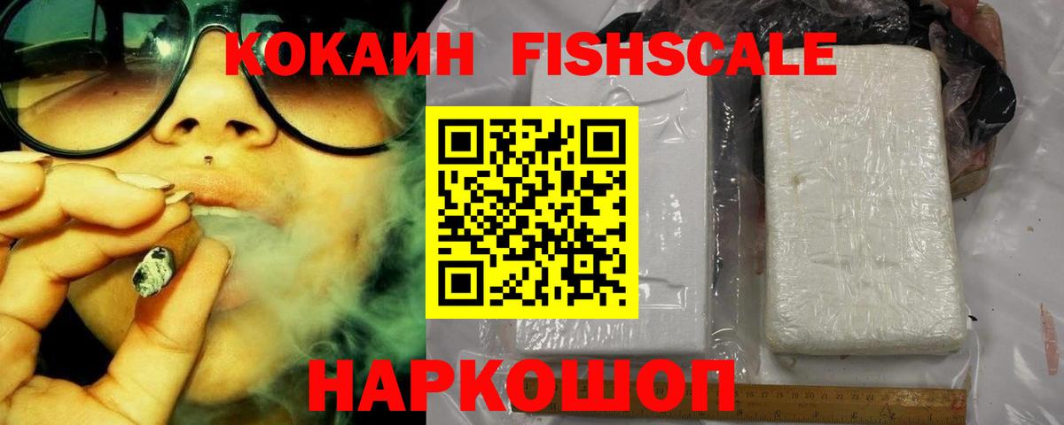Cocaine Колумбийский Кириши