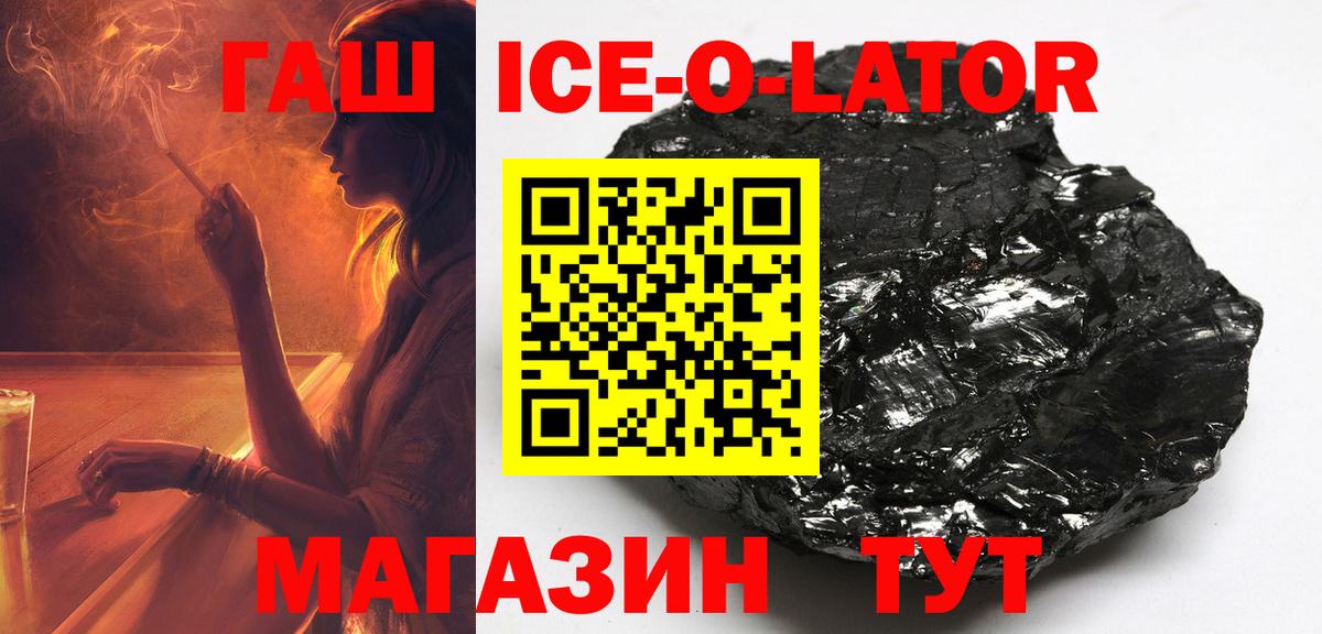 Гашиш VHQ Кириши