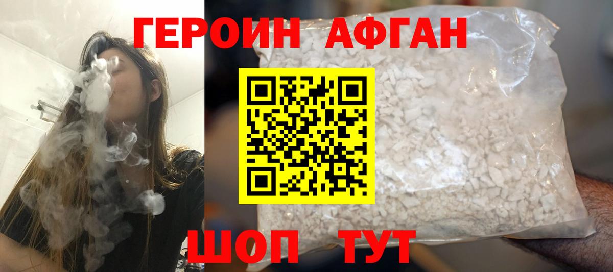 Кириши  ГЕРОИН  Вход с VPN  ГЕРОИН гречка 