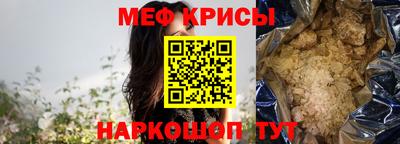 индика Коммунар