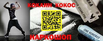 не бодяженный Конаково