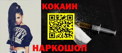 не бодяженный Конаково