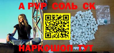 индика Комсомольск-на-Амуре