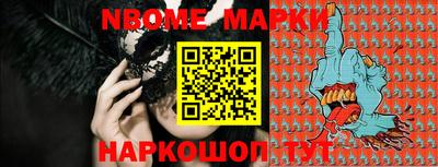 индика Комсомольск-на-Амуре