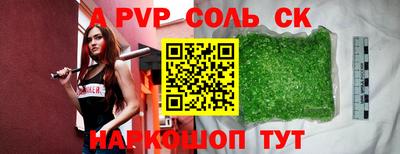 индика Коммунар