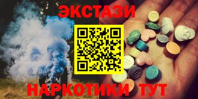 индика Комсомольск-на-Амуре
