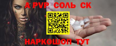 индика Комсомольск-на-Амуре