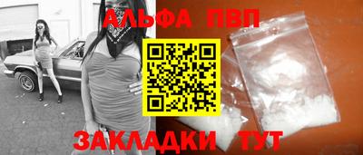 индика Комсомольск-на-Амуре