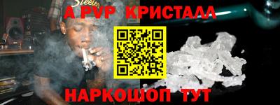 индика Комсомольск-на-Амуре