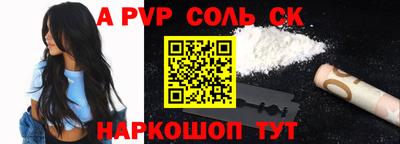 индика Комсомольск-на-Амуре