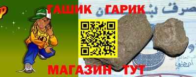 индика Комсомольск-на-Амуре