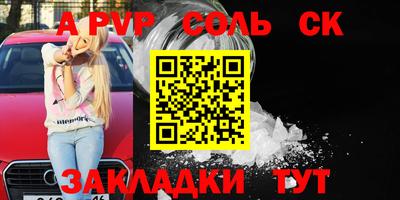 индика Коммунар