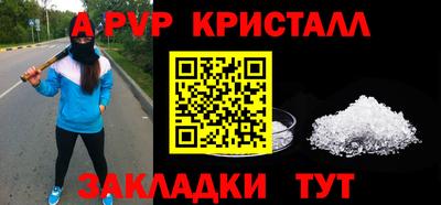 индика Комсомольск-на-Амуре