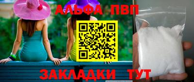 индика Комсомольск-на-Амуре