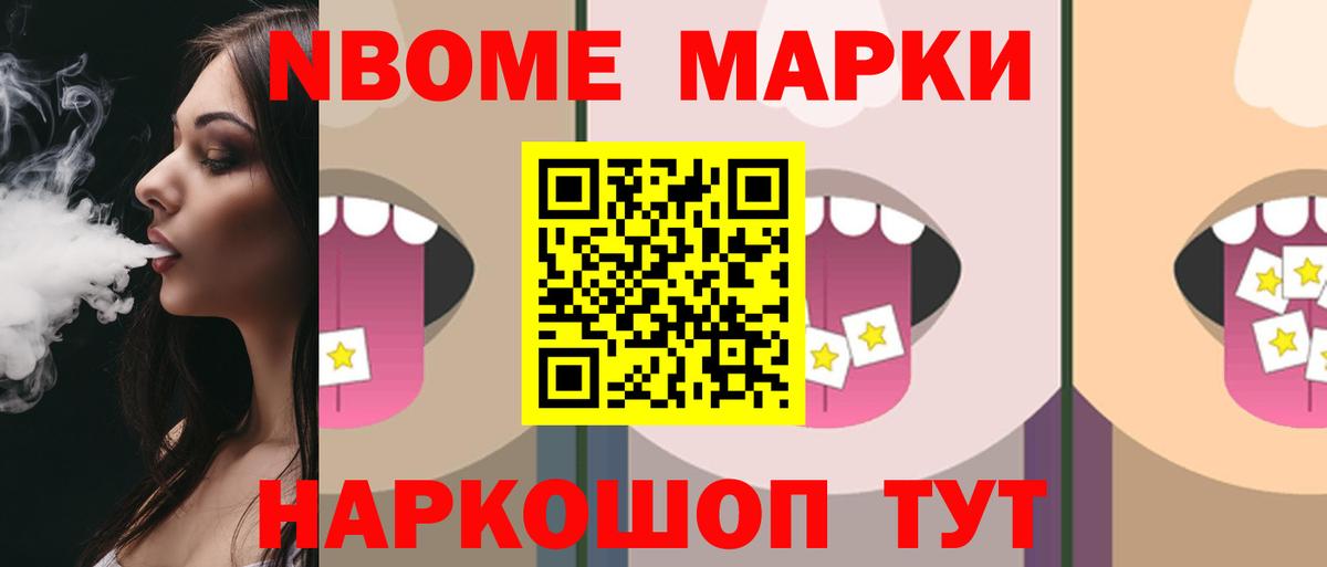 Лсд 25 экстази кислота Кириши