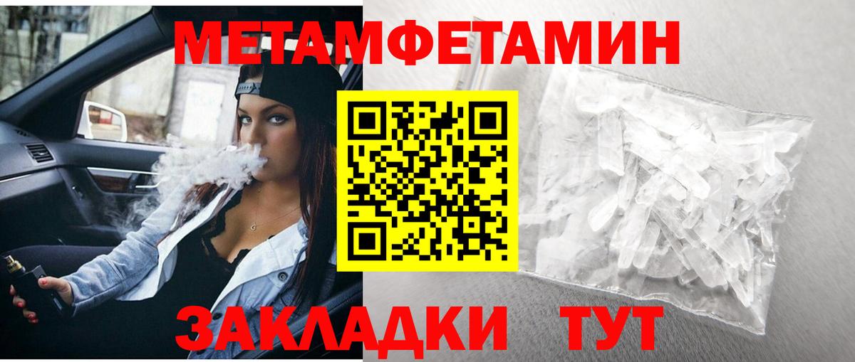 Кириши  Метамфетамин витя  Метамфетамин витя  Вход с VPN 