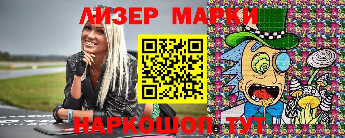 Марки N-bome 1,8мг  Марки N-bome 1,8мг  Кириши  Марки N-bome  Вход с VPN 