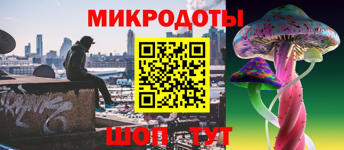 Галлюциногенные грибы Magic Shrooms Кириши